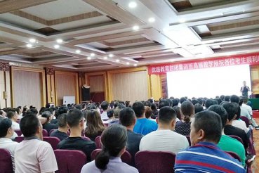 天津中级经济师培训机构哪个好_有哪些      