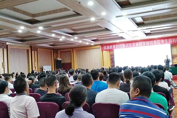 天津中级经济师培训机构哪个好_有哪些      