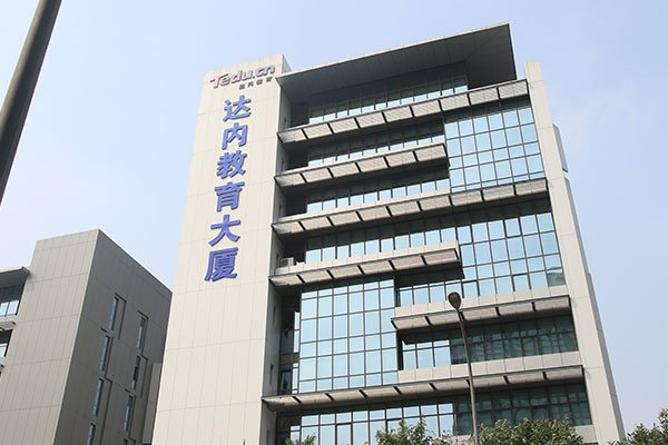 天津IT培训班_学多久_费用多少钱_就业前景