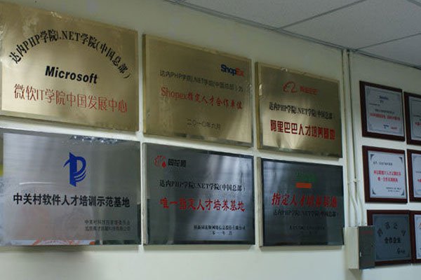 珠海IT培训班_学多久_费用多少钱_就业前景