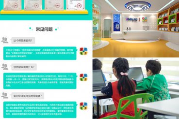 芜湖儿童学习编程培训机构