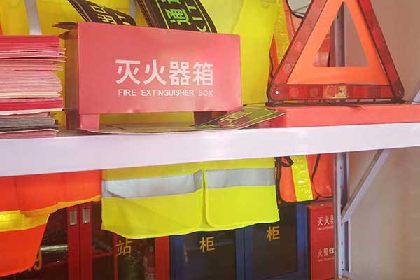 盘锦消防维保证培训机构有哪些