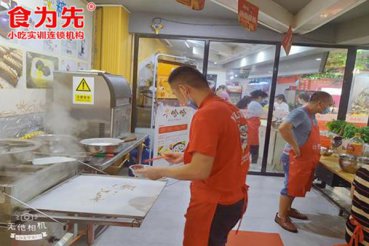 东莞横沥小吃培训一般多少学费