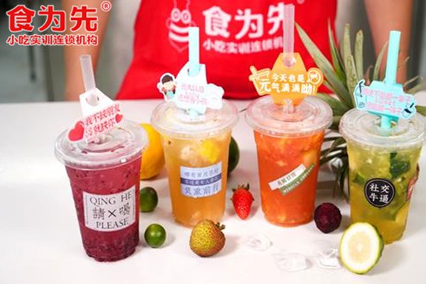 温州小吃培训一般多少学费