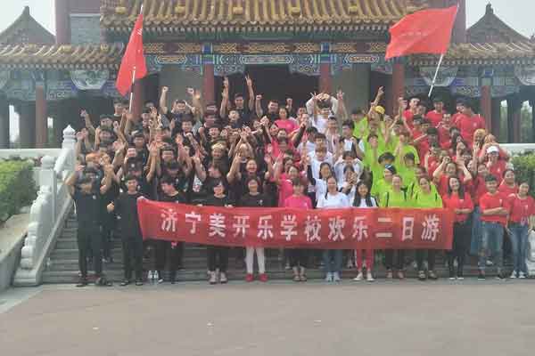 济宁美开乐学校电话 济宁美开乐学校电话
