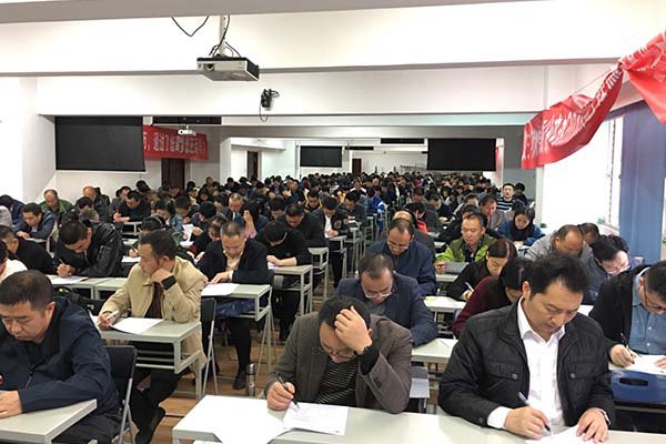 保定公共营养师证怎么考