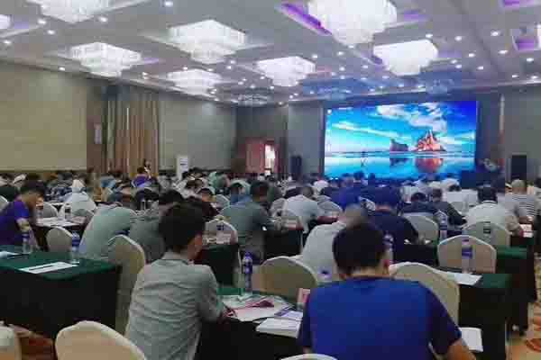 滁州物业经理证培训及收费标准