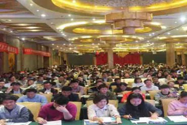 合肥物业经理证培训及收费标准