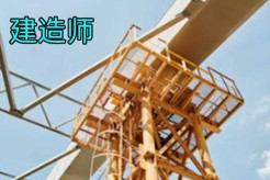 西安一级建造师培训课程费用一般多少钱？