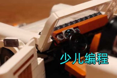 贵阳信息学奥赛编程培训班哪个好？多少钱？