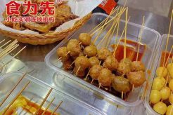赣州小吃培训学校哪家好